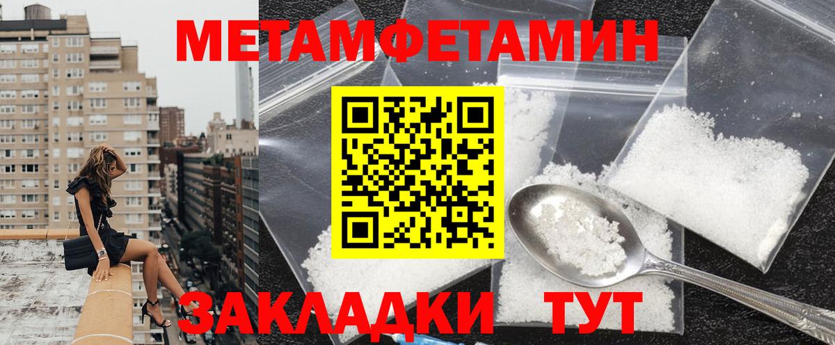 АМФЕТАМИН VHQ Серпухов