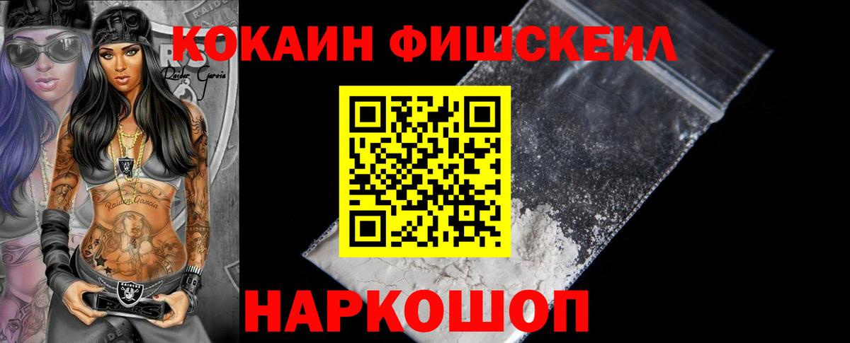 Cocaine VHQ Серпухов