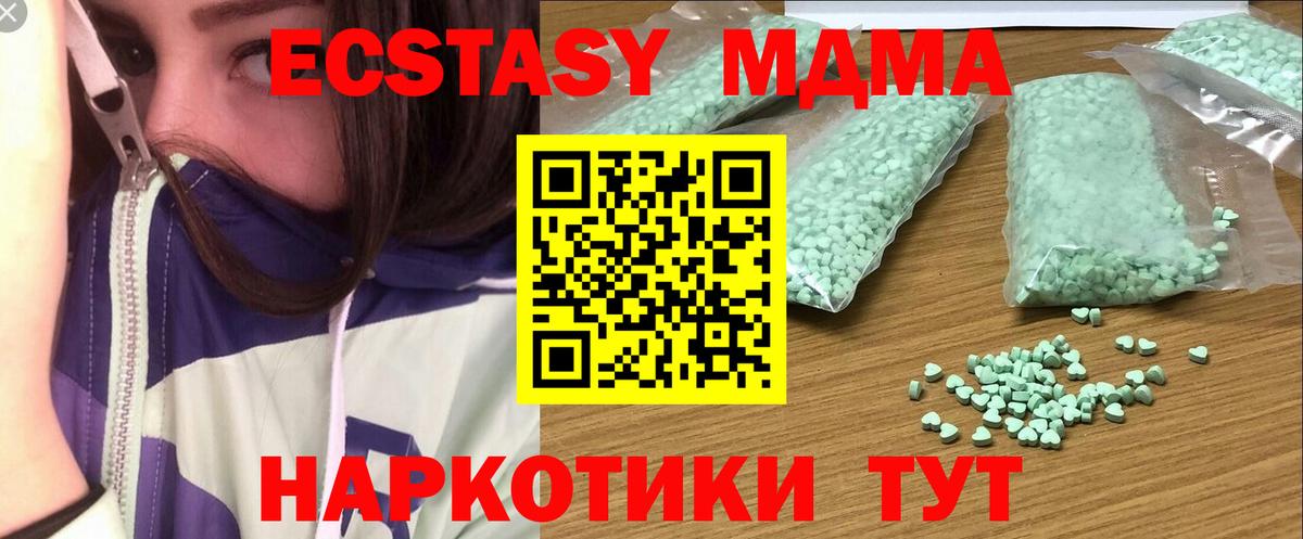 Серпухов  ЭКСТАЗИ диски  ЭКСТАЗИ  ссылка на мегу зеркало  Ecstasy ешки  Вход с VPN 