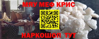 прущий лед Кинель