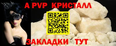 бутик Кингисепп