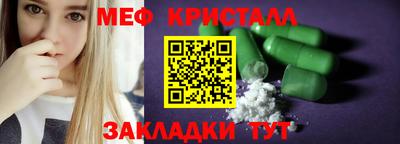 прущий лед Кинель