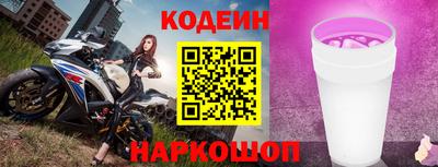 прущий лед Кинель