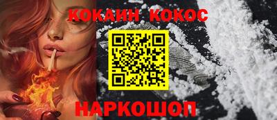 прущий лед Кинель