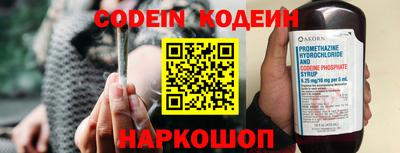 бутик Кингисепп