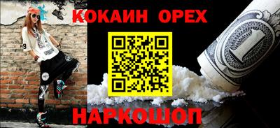 бутик Кингисепп