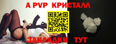 прущий лед Кинель