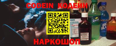 бутик Кингисепп