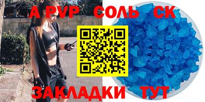 бутик Кингисепп