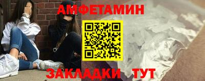 бутик Кингисепп