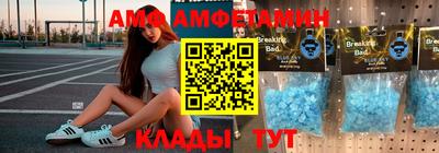 прущий лед Кинель