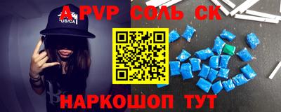 прущий лед Кинель