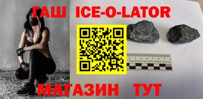бутик Кингисепп