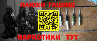 прущий лед Кинель