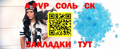 прущий лед Кинель