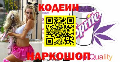 прущий лед Кинель