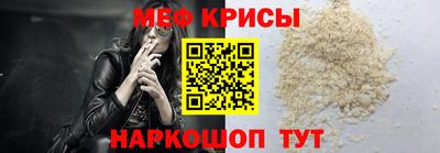 прущий лед Кинель
