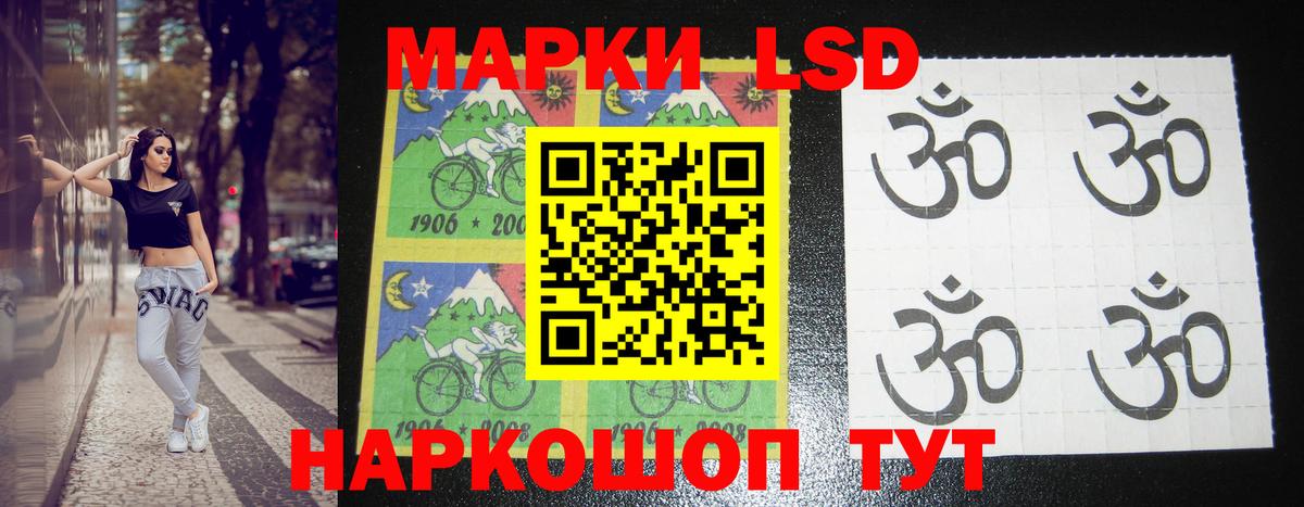 Лсд 25 экстази кислота  Вход с VPN  LSD-25 экстази  Серпухов  LSD-25 экстази ecstasy 