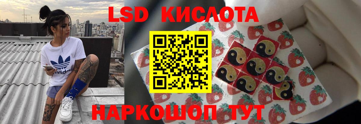 ЛСД экстази ecstasy Серпухов