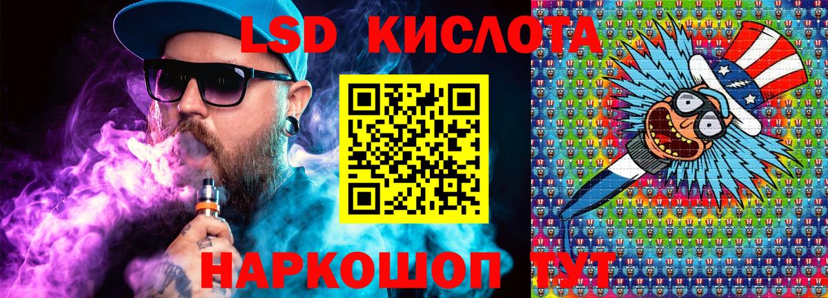 Марки 25I-NBOMe 1,5мг  Марки 25I-NBOMe 1,5мг  Серпухов  Вход с VPN 