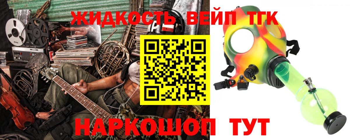 Серпухов  ТГК Wax  Вход с VPN  Дистиллят ТГК THC oil 