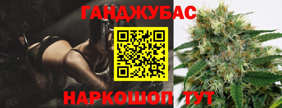 Каннабис гибрид  Шишки марихуана семена  Серпухов  Вход с VPN  Конопля OG Kush 