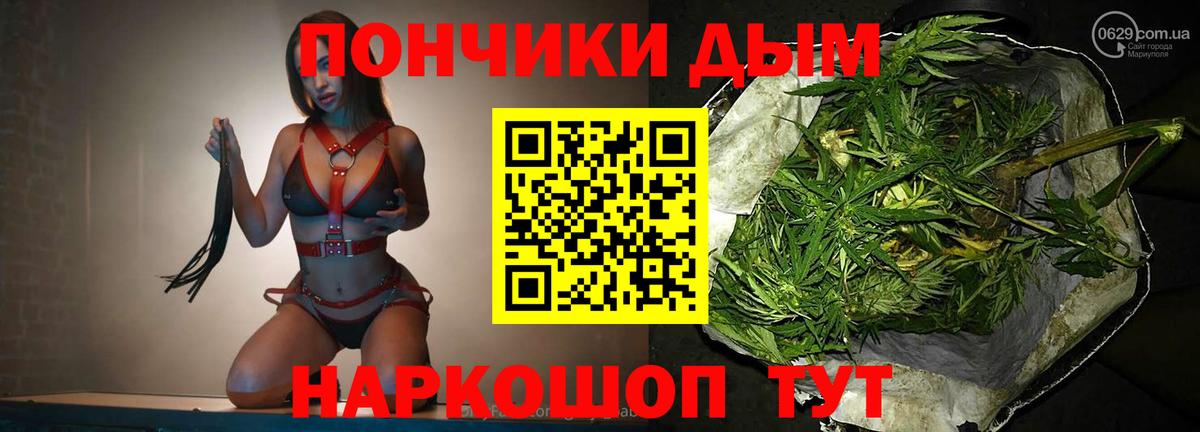 Канабис ГИДРОПОН Серпухов